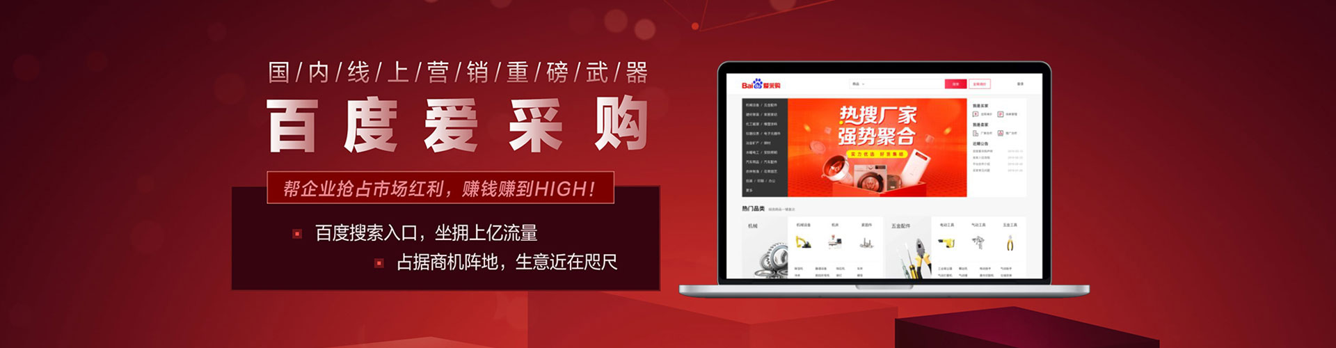 三元百度充值高返点