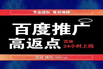 信息流广告精准投放案例研究