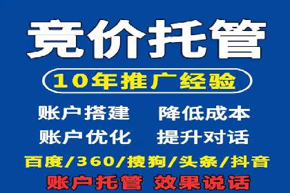 深度解析：sem推广竞价托管的五大成功实例